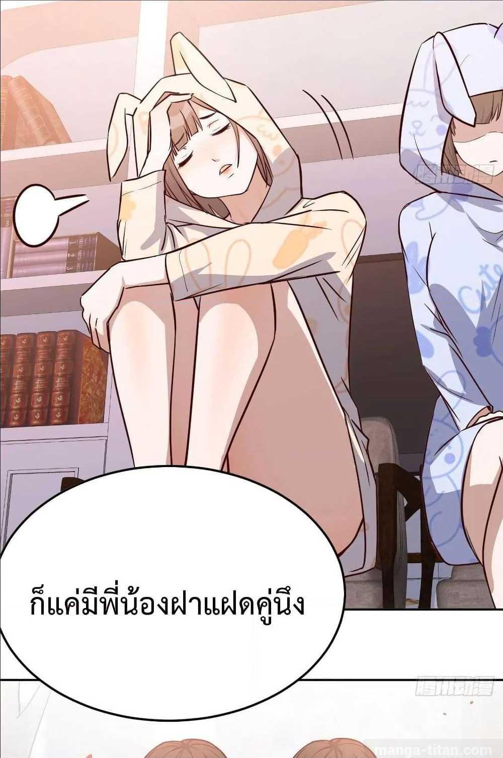 อ่านมังงะ